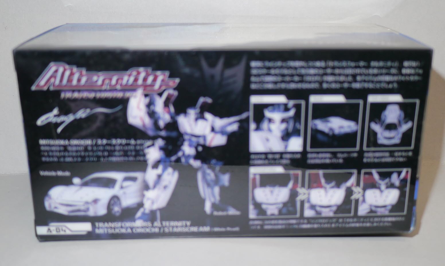 Amazon.co.jp: Transformers Alternity A-04 Okamora Orochi
